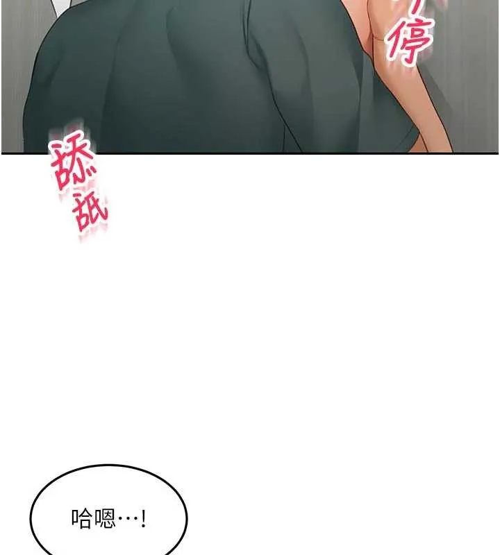 第59话-不要选我妈，选我! 28