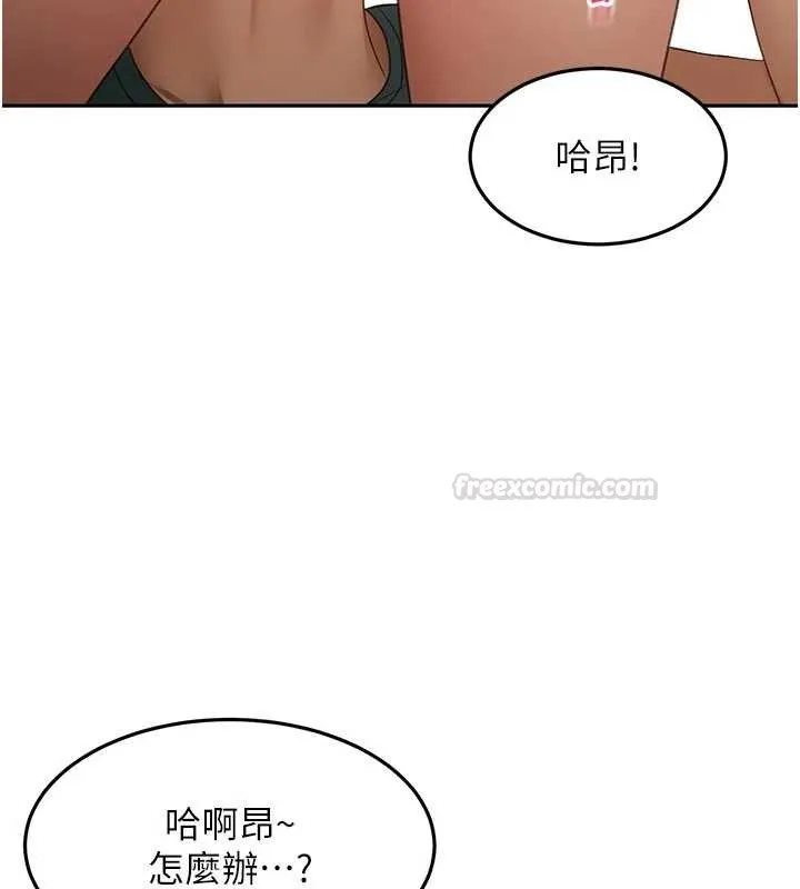 第59话-不要选我妈，选我! 30