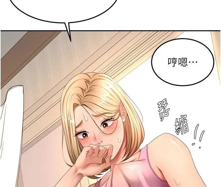 第59话-不要选我妈，选我! 31
