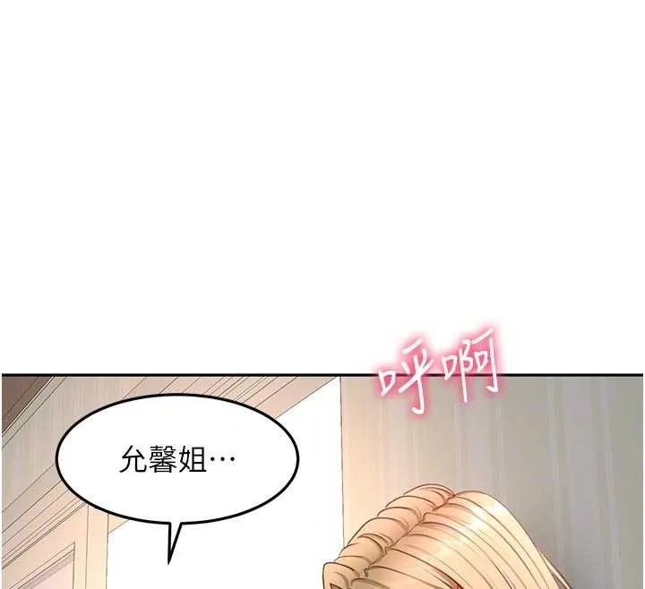 第59话-不要选我妈，选我! 35