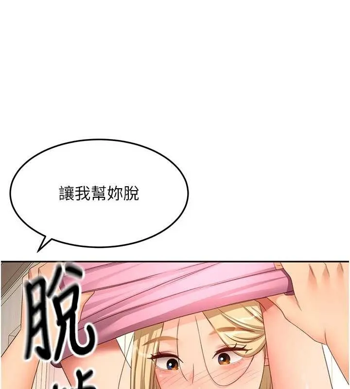 第59话-不要选我妈，选我! 37