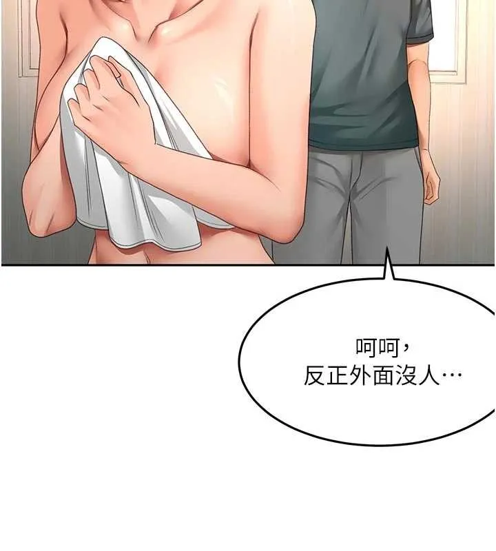 第59话-不要选我妈，选我! 42
