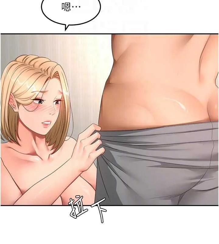第59话-不要选我妈，选我! 49