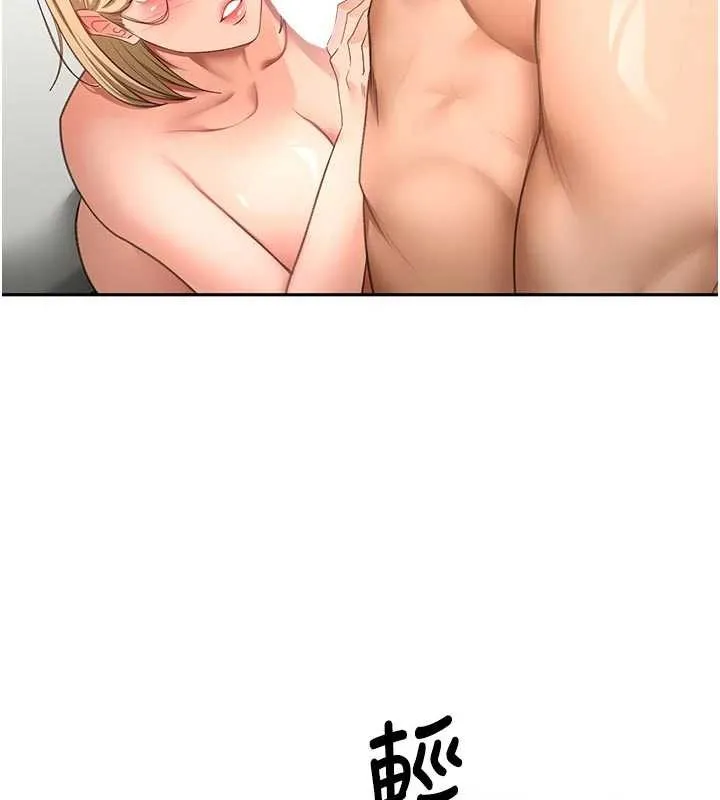 第59话-不要选我妈，选我! 53