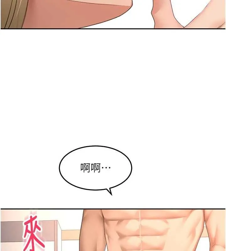 第59话-不要选我妈，选我! 55