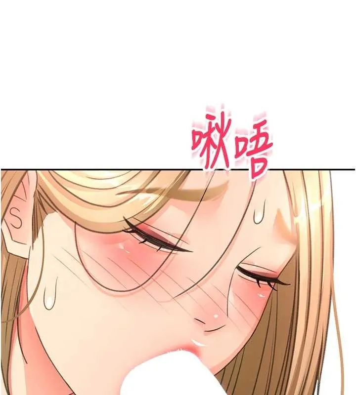 第59话-不要选我妈，选我! 59