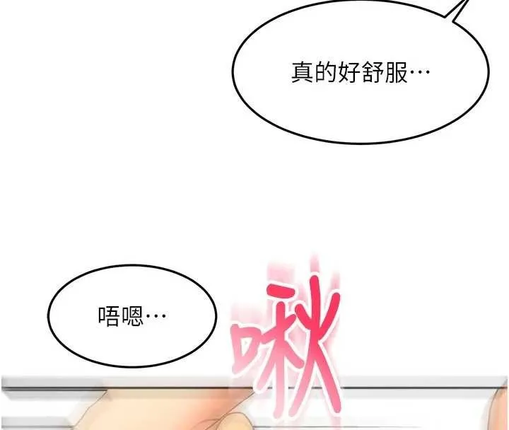 第59话-不要选我妈，选我! 62
