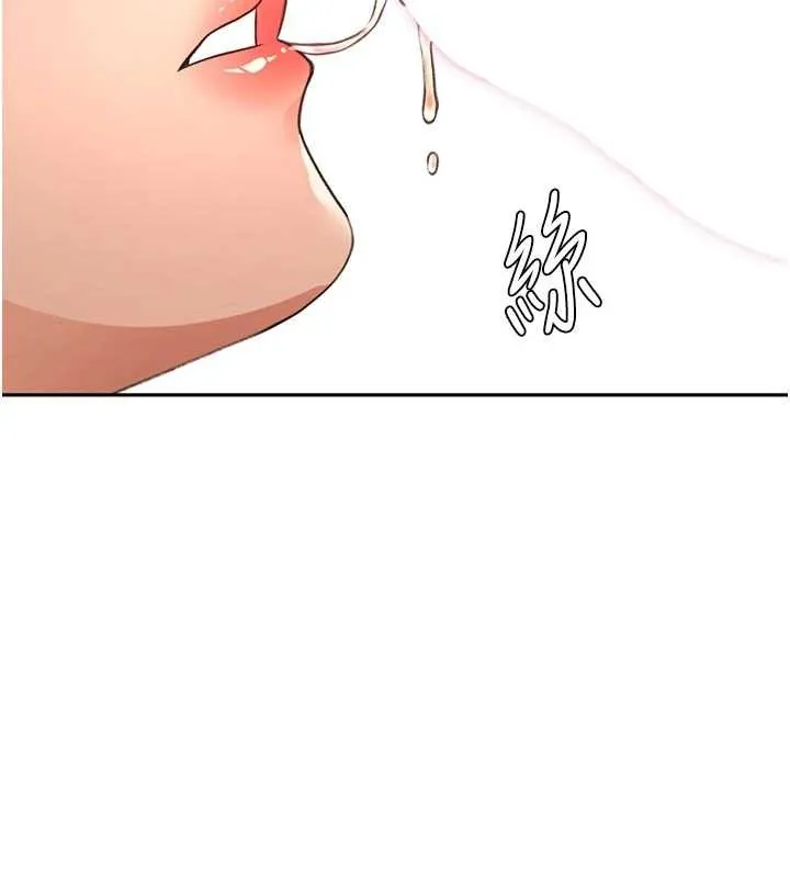 第59话-不要选我妈，选我! 68