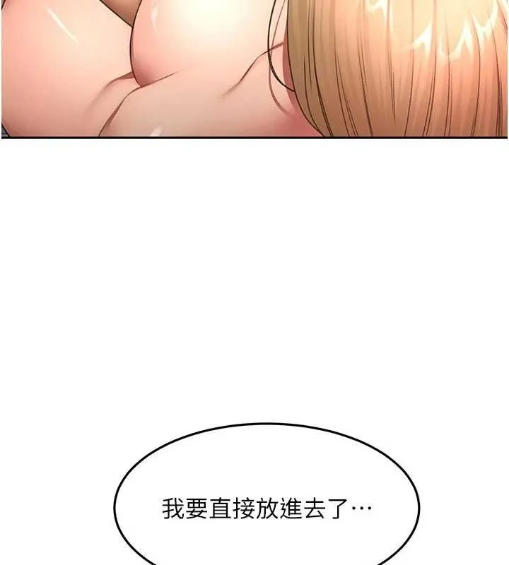 第59话-不要选我妈，选我! 73