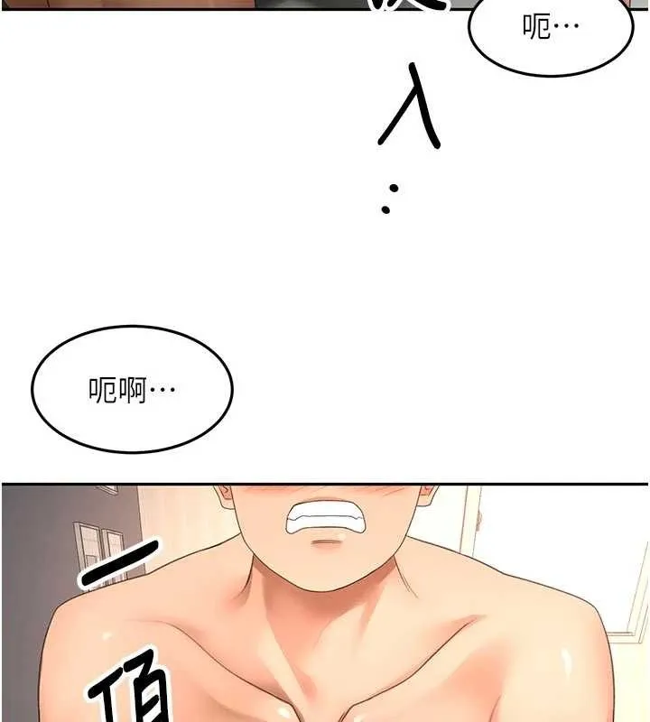 第59话-不要选我妈，选我! 77