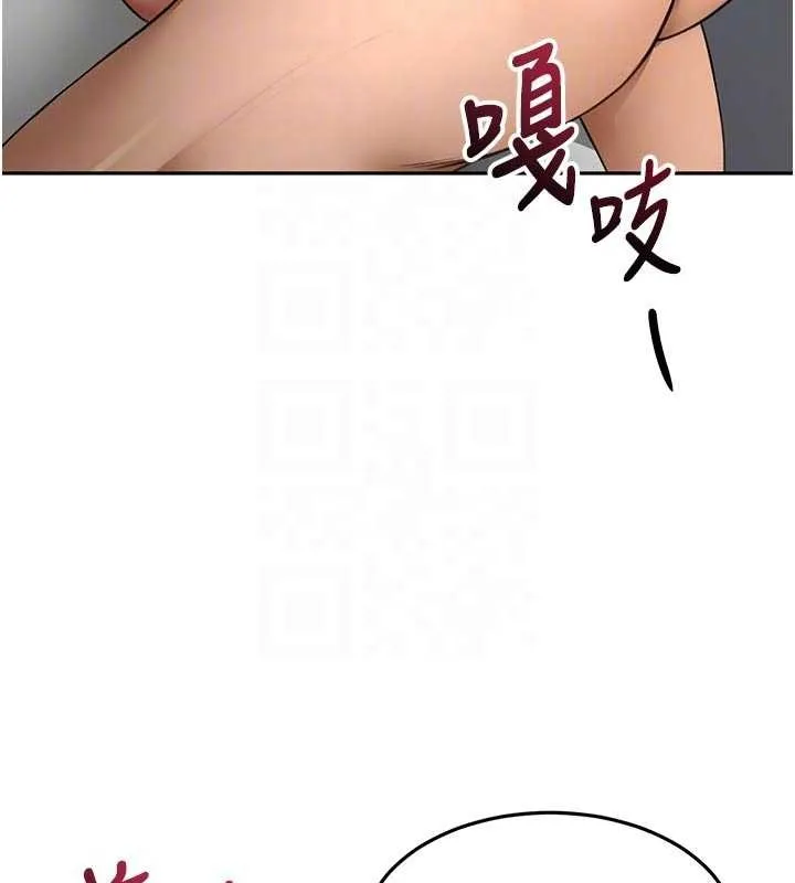 第59话-不要选我妈，选我! 81