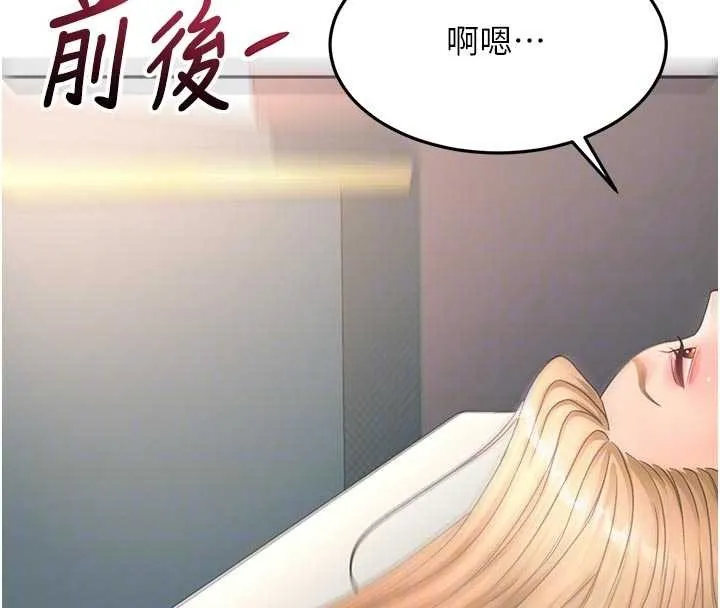 第59话-不要选我妈，选我! 82