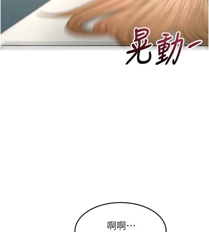 第59话-不要选我妈，选我! 83