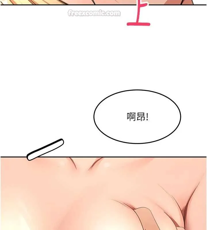 第59话-不要选我妈，选我! 90
