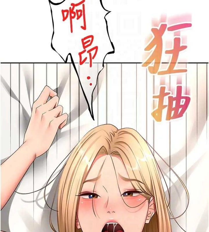 第59话-不要选我妈，选我! 94