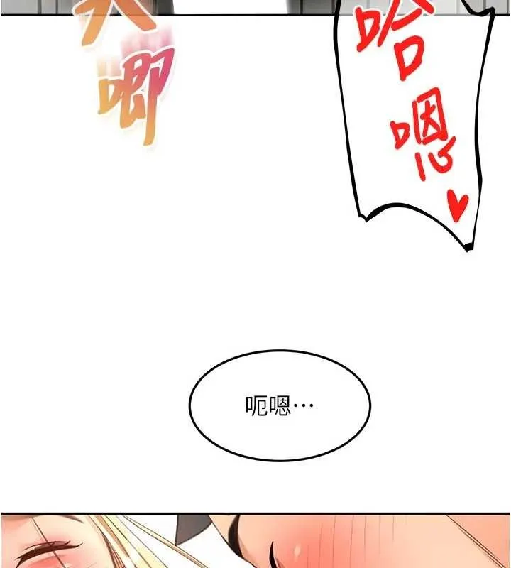 第59话-不要选我妈，选我! 97