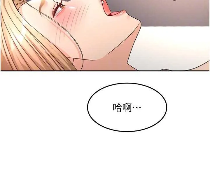 第59话-不要选我妈，选我! 112