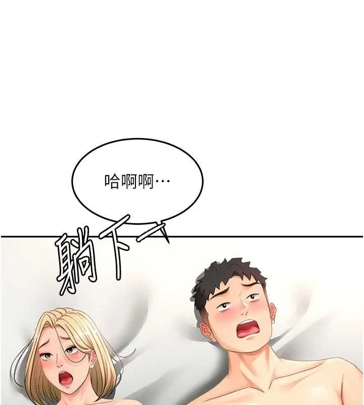 第59话-不要选我妈，选我! 113