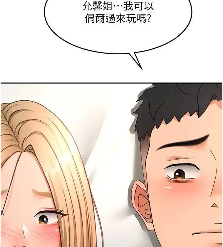 第59话-不要选我妈，选我! 115