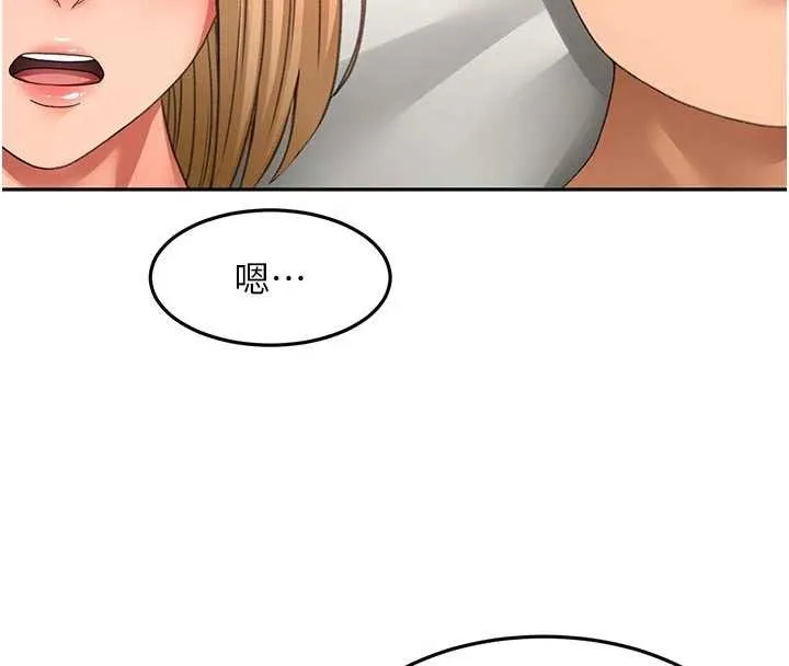 第59话-不要选我妈，选我! 116
