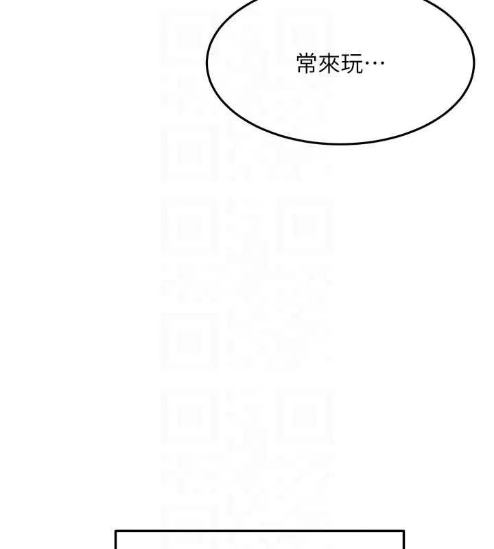 第59话-不要选我妈，选我! 117
