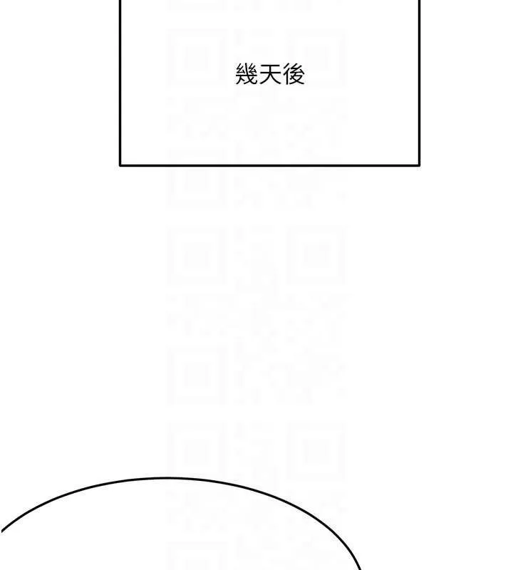 第59话-不要选我妈，选我! 118