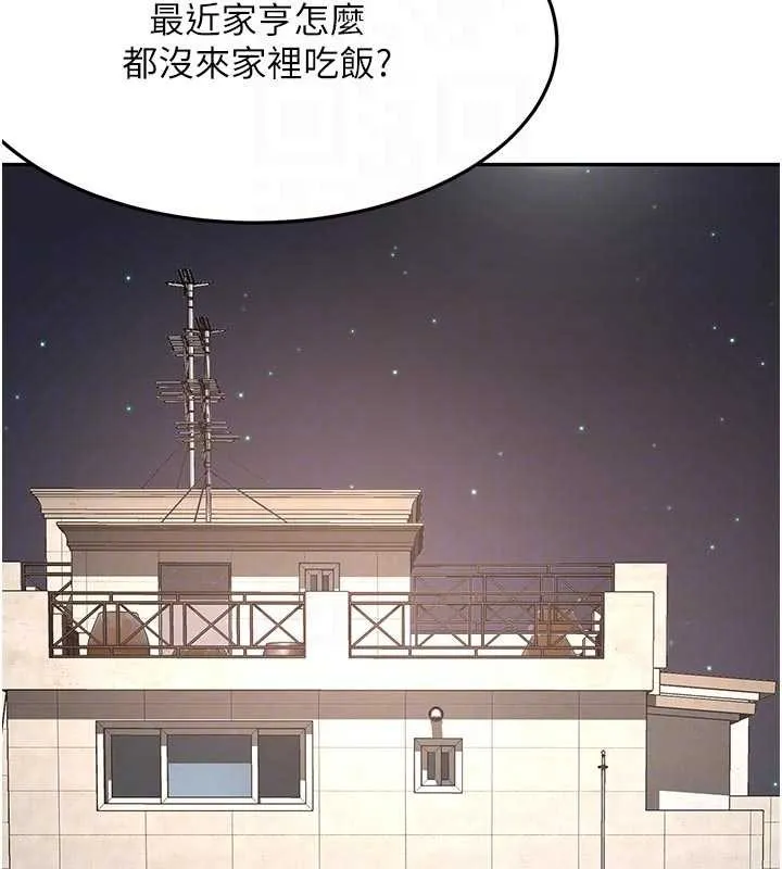 第59话-不要选我妈，选我! 119