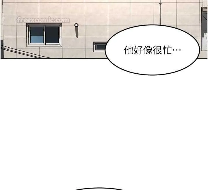 第59话-不要选我妈，选我! 120