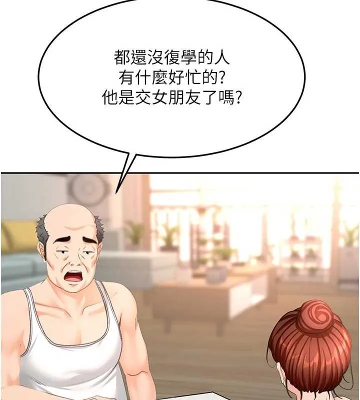 第59话-不要选我妈，选我! 121