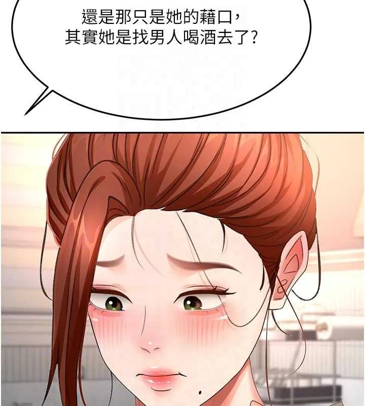 第59话-不要选我妈，选我! 125