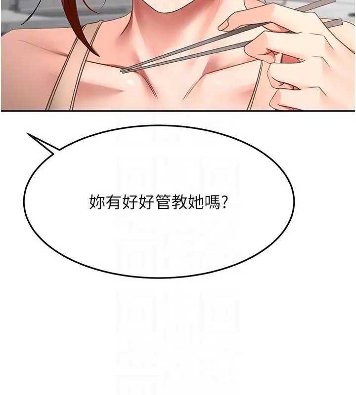 第59话-不要选我妈，选我! 126