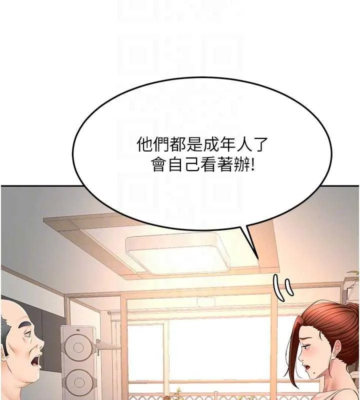 第59话-不要选我妈，选我! 127