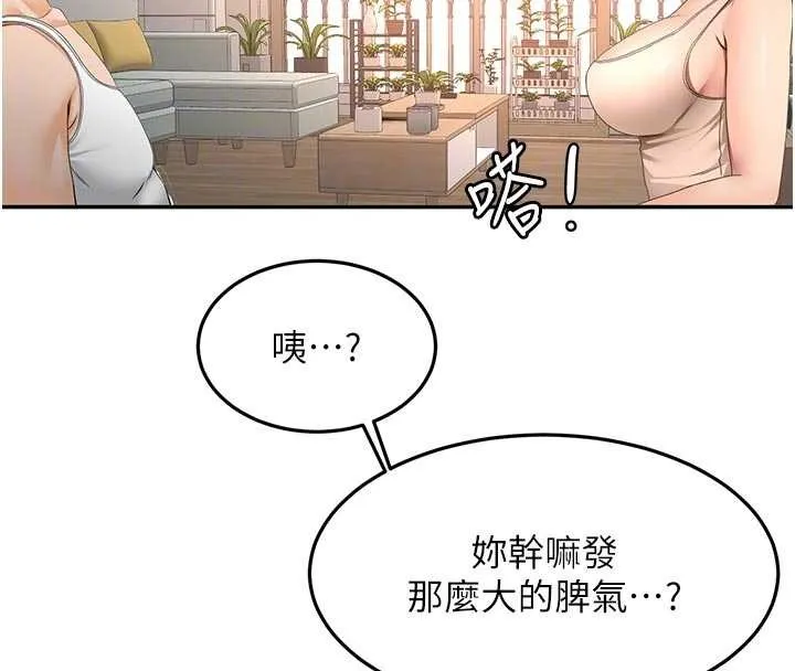 第59话-不要选我妈，选我! 128