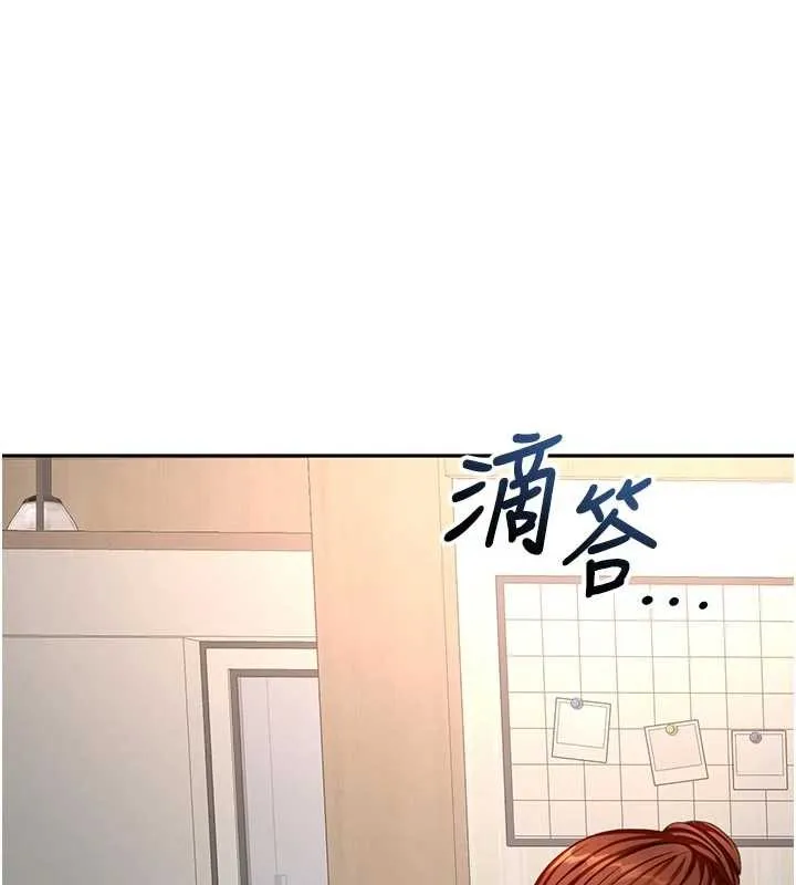 第59话-不要选我妈，选我! 131