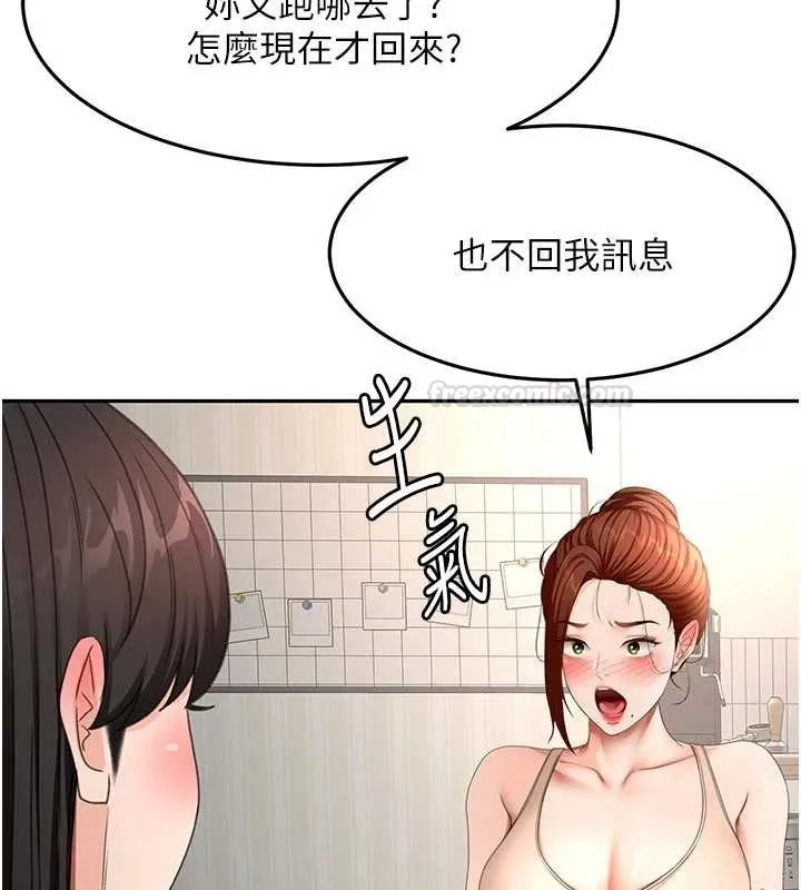 第59话-不要选我妈，选我! 135