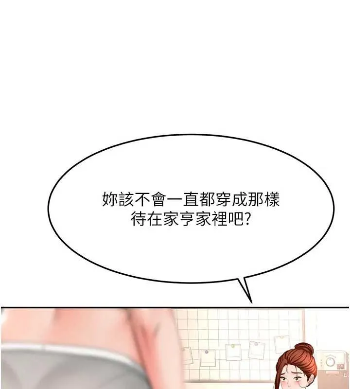 第59话-不要选我妈，选我! 141
