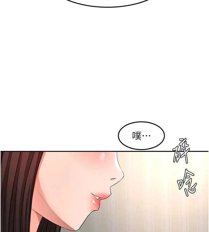 第59话-不要选我妈，选我! 143