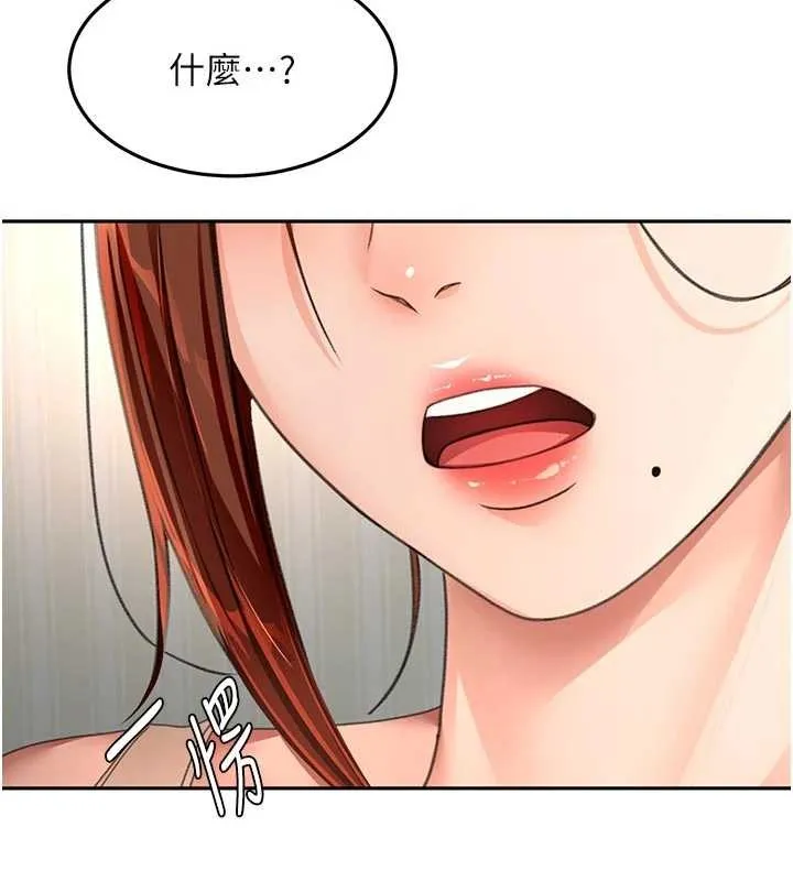 第59话-不要选我妈，选我! 145