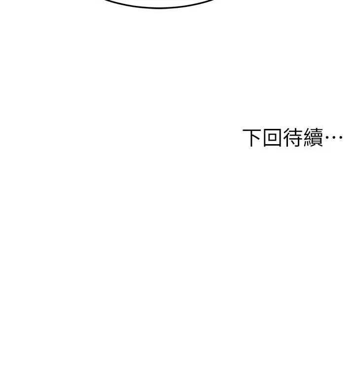第59话-不要选我妈，选我! 149