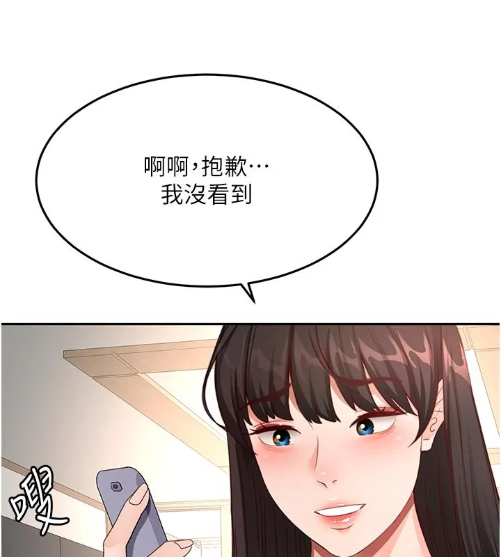 第61话-母女间的交锋 7