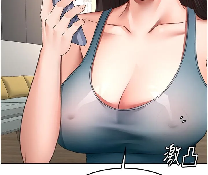 第61话-母女间的交锋 8