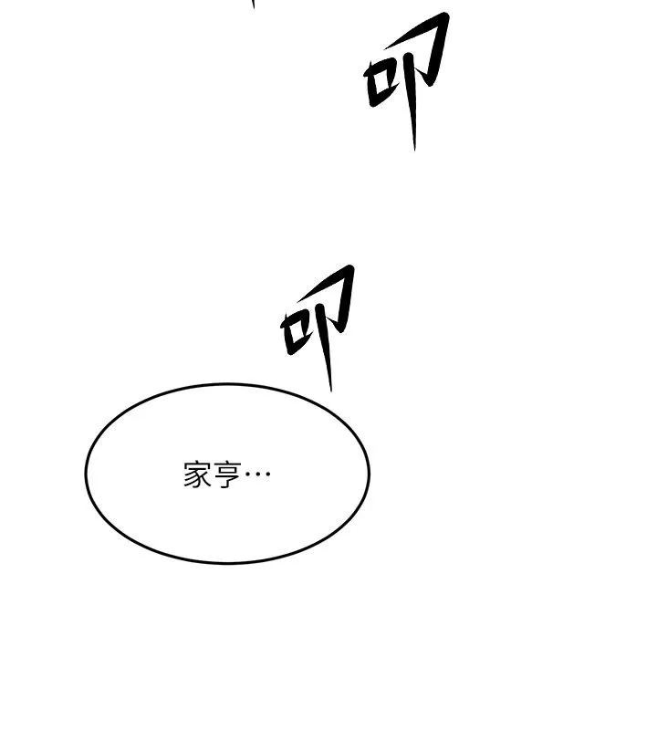 第61话-母女间的交锋 24