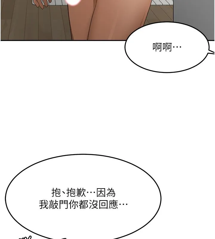 第61话-母女间的交锋 32