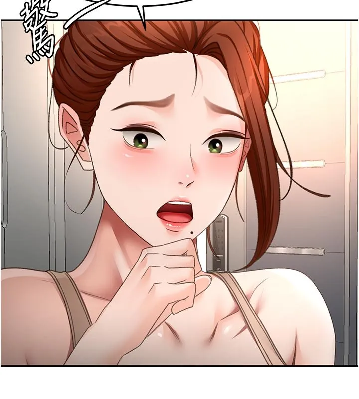 第61话-母女间的交锋 33