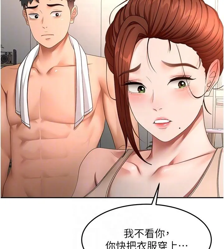 第61话-母女间的交锋 35