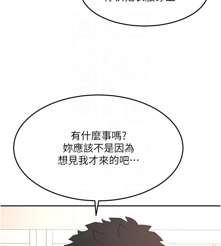 第61话-母女间的交锋 36
