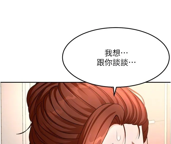 第61话-母女间的交锋 38