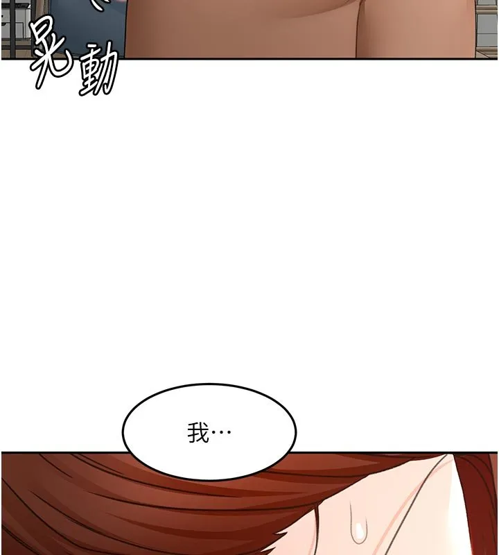 第61话-母女间的交锋 41