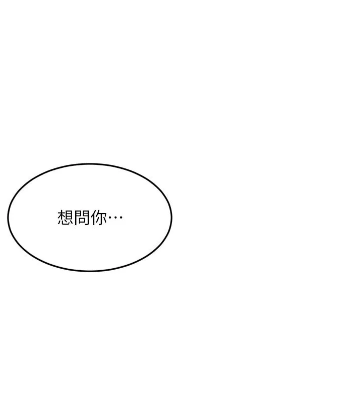 第61话-母女间的交锋 44