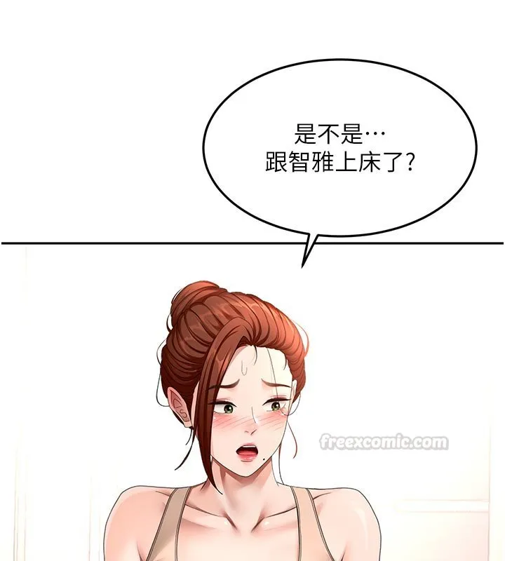 第61话-母女间的交锋 45